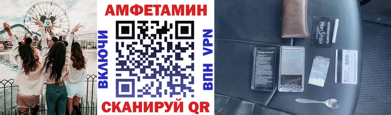 АМФЕТАМИН Розовый  Красный Кут 