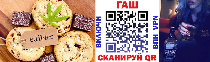 цена наркотик  Красный Кут  Cannafood марихуана 