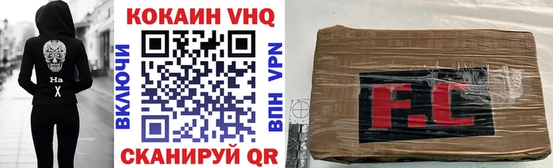 COCAIN Fish Scale  сколько стоит  Красный Кут 