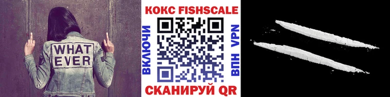 Кокаин Колумбийский Красный Кут