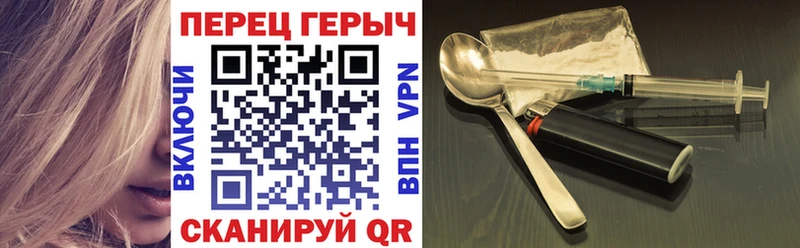 Героин гречка  как найти наркотики  маркетплейс наркотические препараты  Красный Кут 