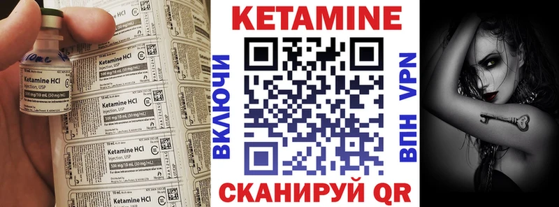 blacksprut зеркало  хочу   Красный Кут  Кетамин VHQ 