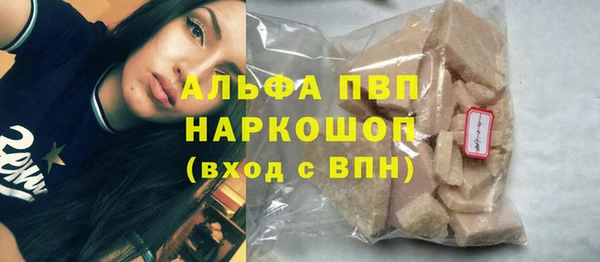 мдпв Дрезна