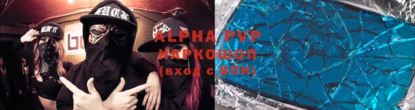 меф VHQ Козловка