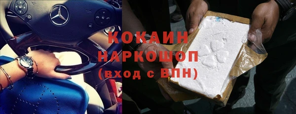 альфа пвп Красноперекопск