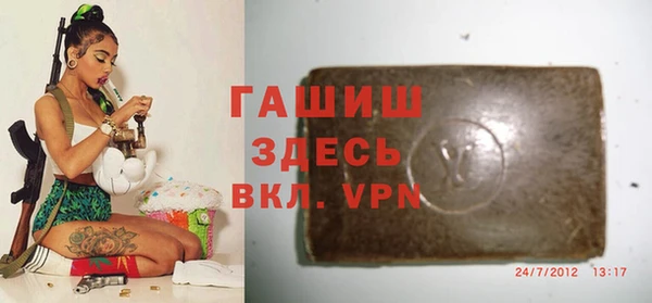 а пвп мука Краснотурьинск
