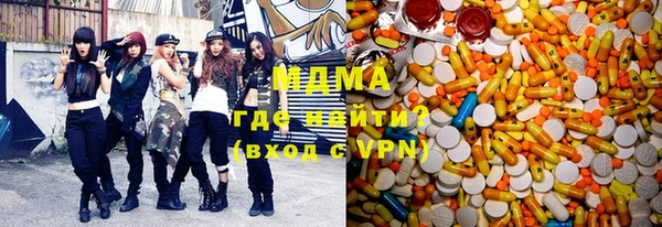 МДМА Козельск