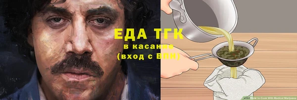 гидропоника Кодинск