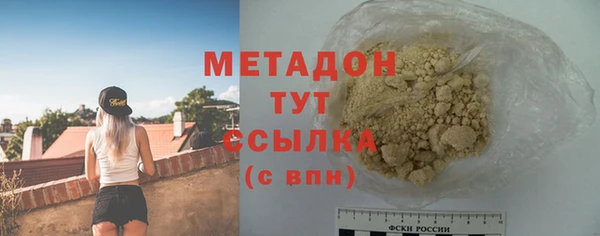 альфа пвп VHQ Кинешма