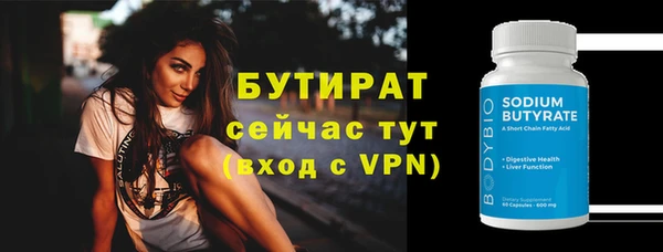 гидропоника Кодинск