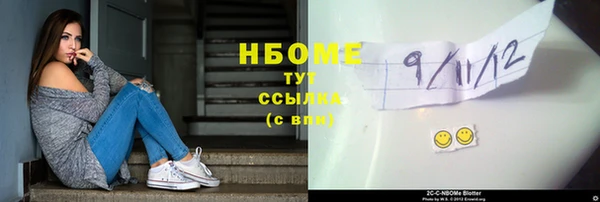 МДМА Козельск