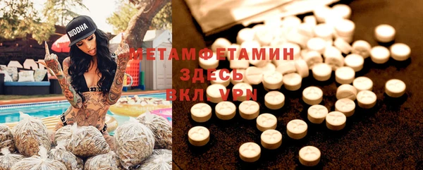 каннабис Костерёво
