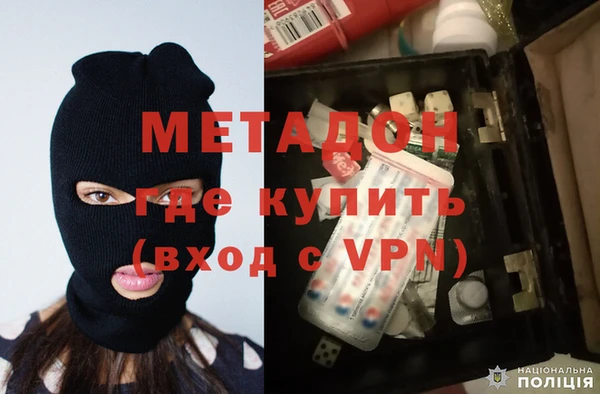 альфа пвп Красноперекопск
