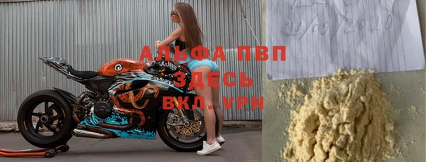 меф VHQ Козловка