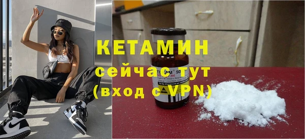 меф VHQ Козловка
