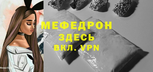 стаф Корсаков