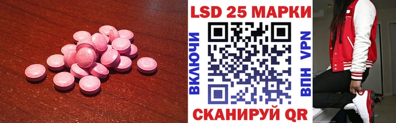 LSD-25 экстази кислота kraken как зайти Красный Кут
