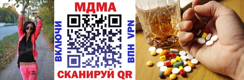 магазин продажи наркотиков  Красный Кут  МДМА crystal 