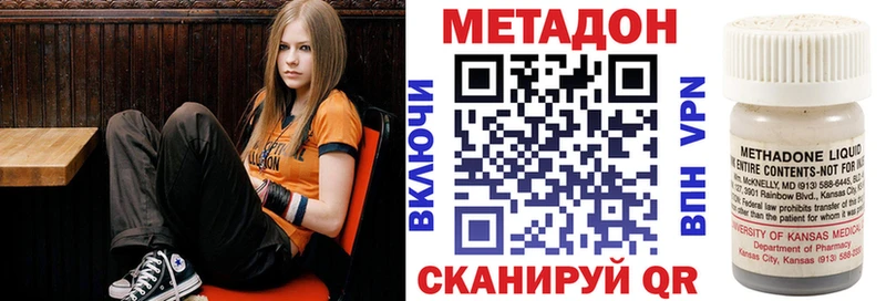 Метадон белоснежный  как найти закладки  Красный Кут 