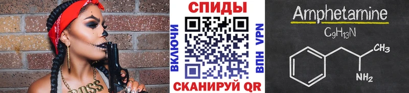 ОМГ ОМГ   Красный Кут  Метамфетамин мет 