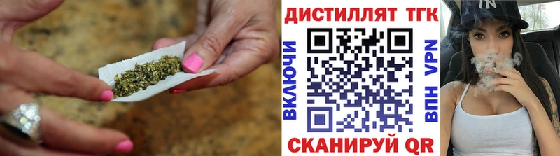 Дистиллят ТГК вейп купить Красный Кут