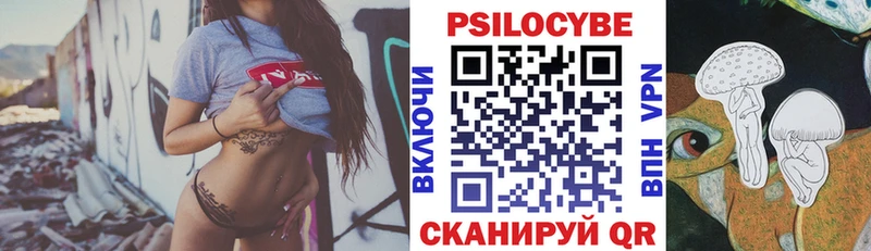 Псилоцибиновые грибы MAGIC MUSHROOMS Красный Кут